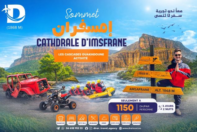 Cathédrale d’Imsfrane